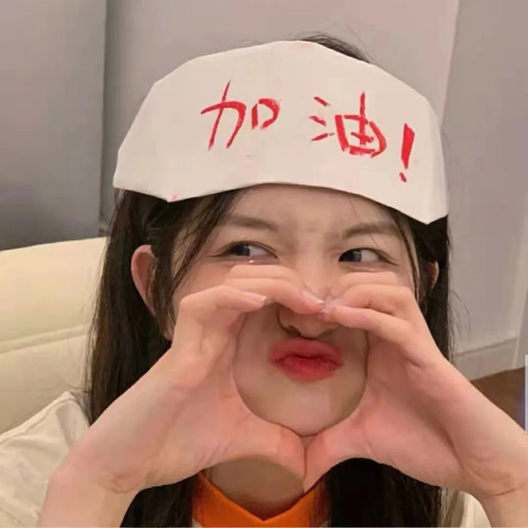 丑女之战